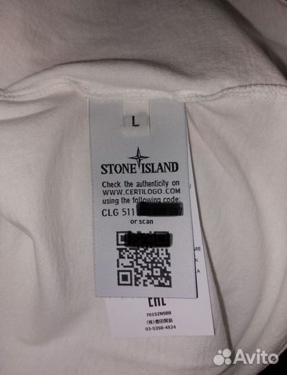 Футболка Stone Island рефликтивная оригинал