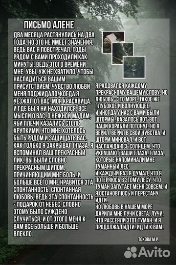 Стихи на заказ