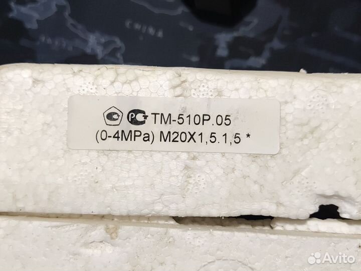 Манометр электроконтактный тм-510.05