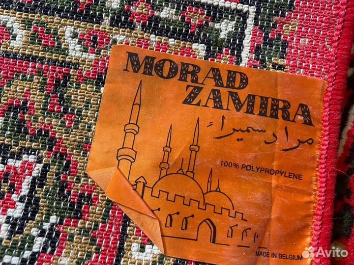 Ковер шерстяной 2 на 3 Бельгия