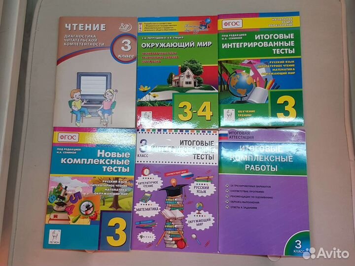 Итоговый тест фгос 5 класс. Итоговый тест фгос 5 класс