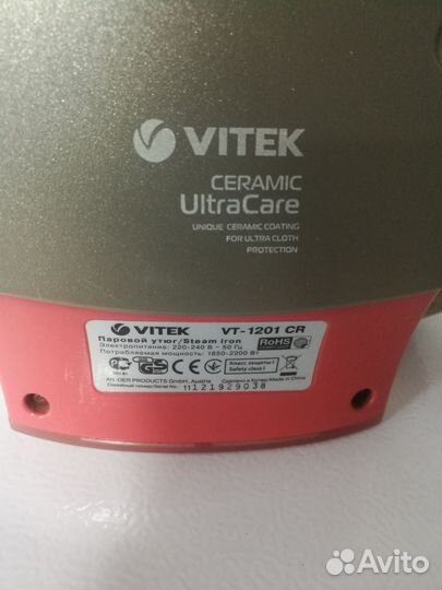 Паровой утюг vitek