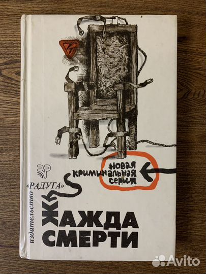 Майкл Муркок и др. Сборники фэнтези. Книги