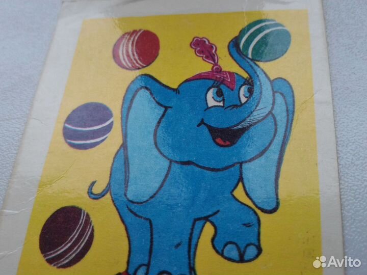 Календарик 1984 год (цирк, впервые на арене)