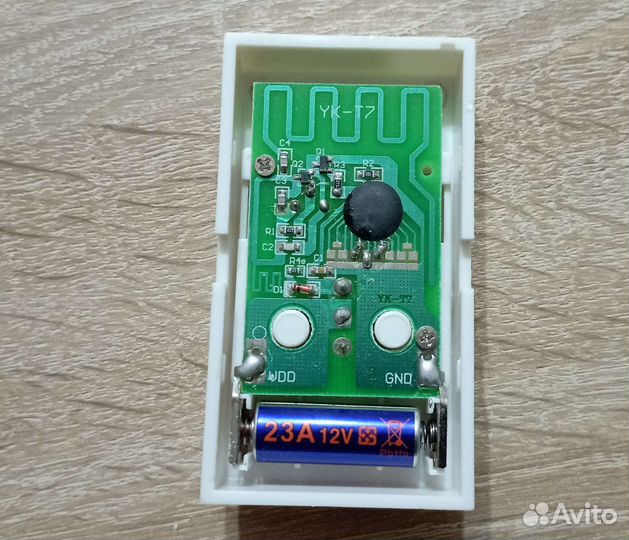 Беспроводной звонок