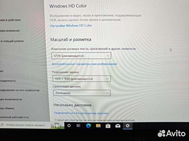 Dell 5540 i5-9300H 8-ядер 16Gb/512SSD NVMe/2Gb Чек