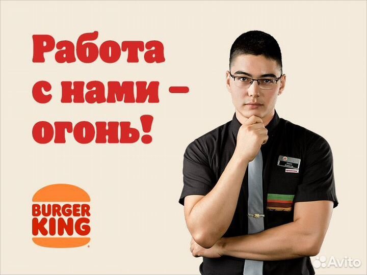 Повар-кассир(Сотрудник ресторана)