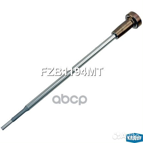 Клапан инжектора со штоком FZB1194MT Krauf