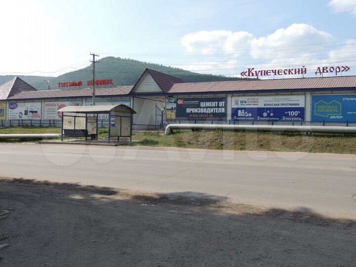 Торговый комплекс