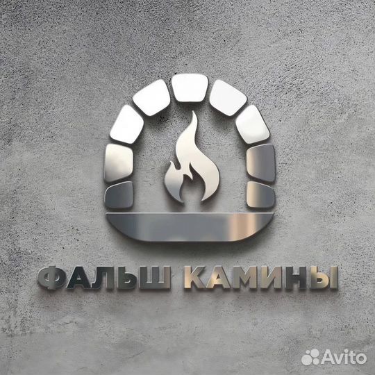 Очаг Dimplex Engine 56-400