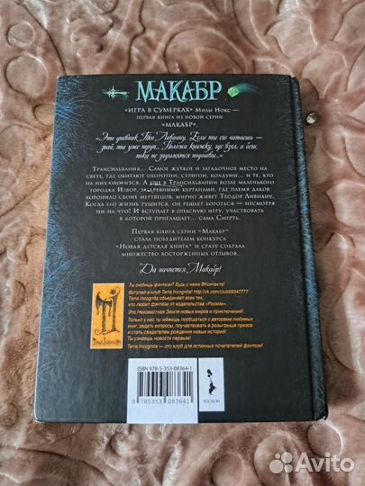 Книги фэнтези