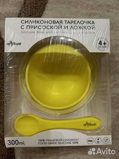 Тарелочка детская