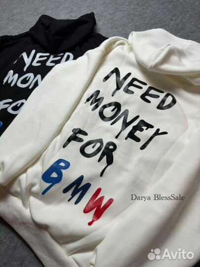 Толстовка Need Money for BMW