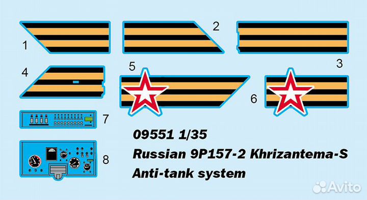 Т09551 Russian 9P157-2 Khrizantema-S Anti-tank sy