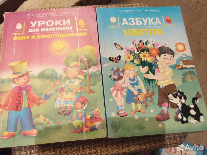 Детские книжки