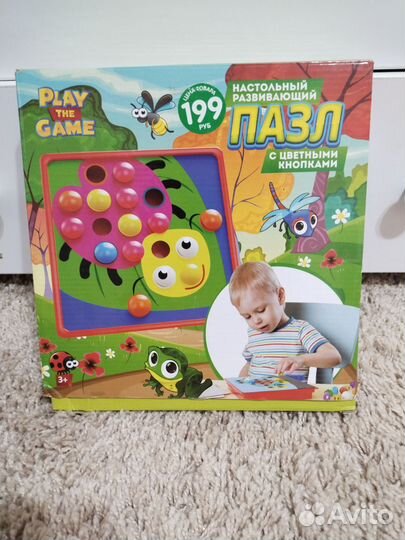 Развивающий пазл с цветными кнопками