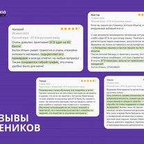 Репетитор по русскому ЕГЭ (МГУ), Силламяэ