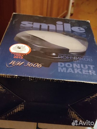 Прибор для приготовления пончиков