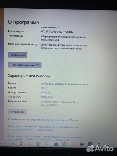 Ноутбук hp