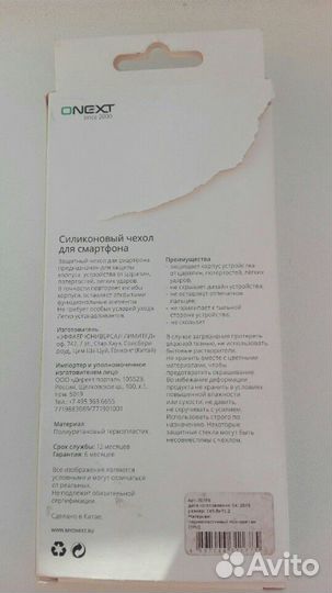 Новый чехол для смартфона ZTE A530