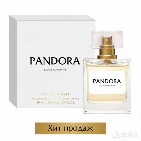 Парфюмированная вода 50 мл Пандора № 5
