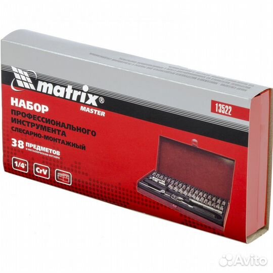 Набор слесарно-монтажный с квадратом 1/4, 38 предм