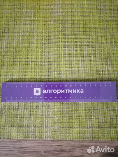 Линейка закладка