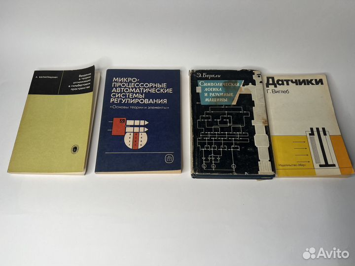 Системотехника, кибернетика, программирование