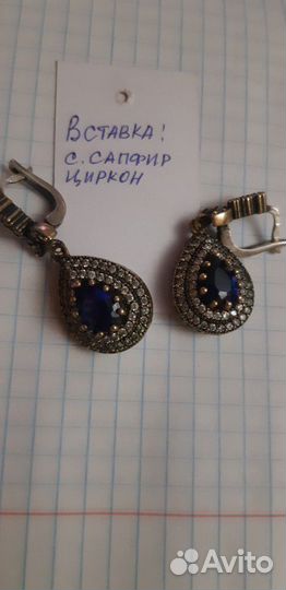 Серьги серебро с сапфиром