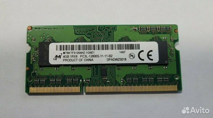 В ноутбук DDR3 4GB 1600 Mhz Micron и Kingston PC3L