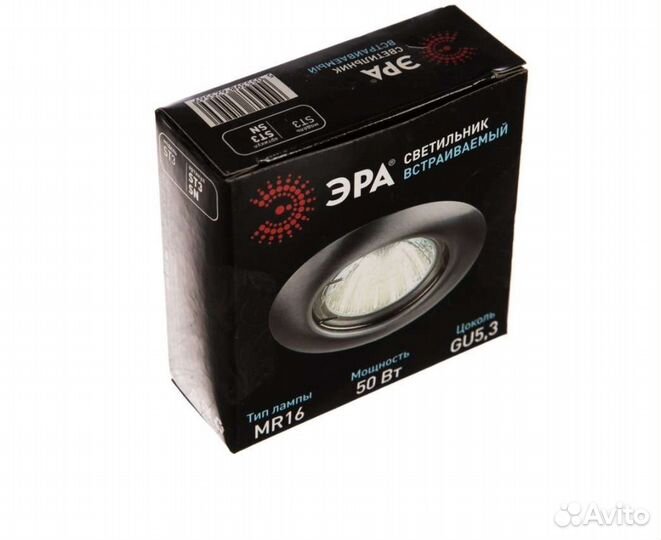 Светильник эра штампованный сатин никель