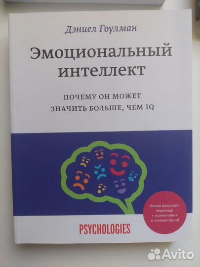 Книги по менеджменту, саморазвитию, психологии