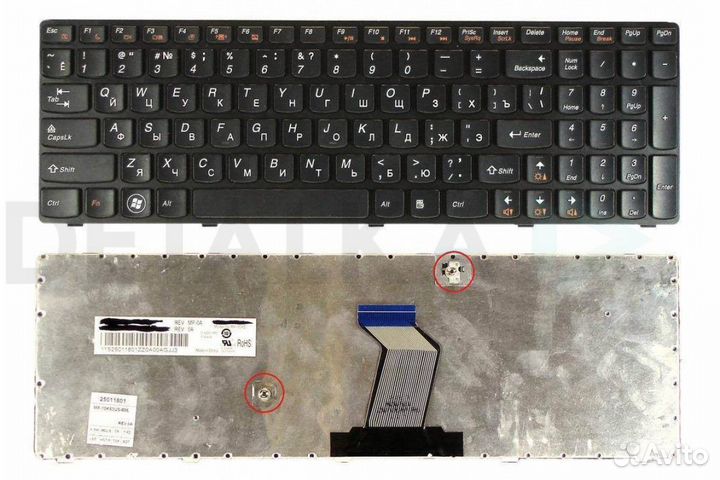 Клавиатура Lenovo Y570 Y570n Y570i7 Y570 Y570D