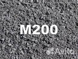 Бетон всех марок от производителя м300 м350