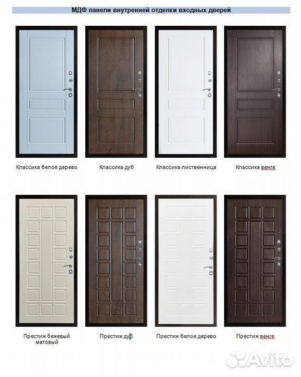 Входная дверь tundra Plus с терморазрывом и стекло