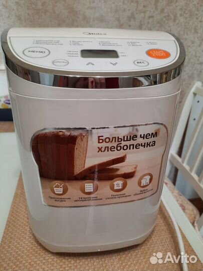 Продам хлебопечку