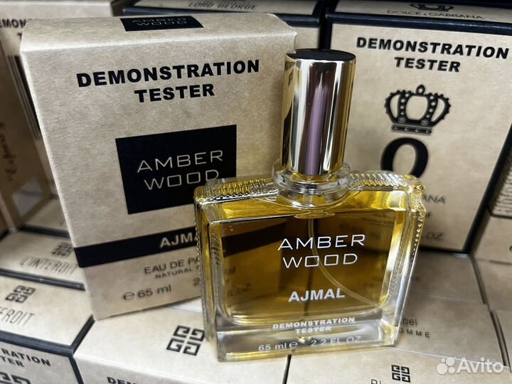 Ajmal amber wood