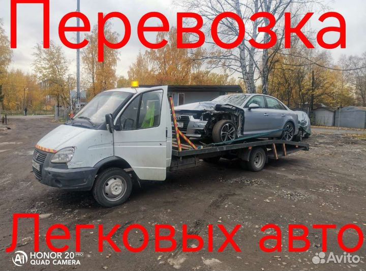 Услуги эвакуатора СПб и ло круглосуточно