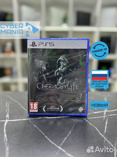 Диск для PS5. Chernobylite