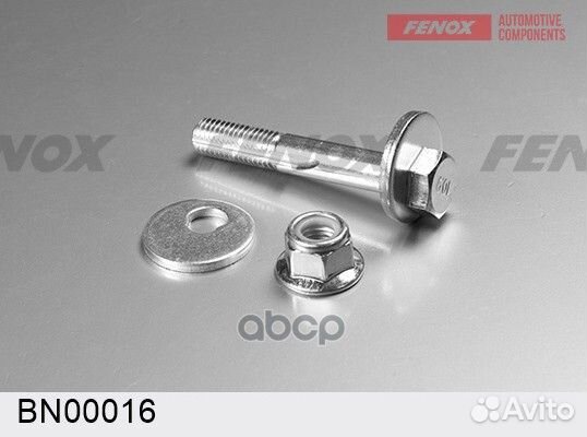 Болт/bolt LR001126; BN00016 fenox
