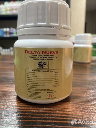 Удобрения BioGen-Delta Nueve 9