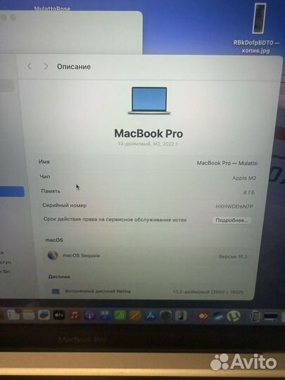 Apple macbook pro 13 2022 m2 256g