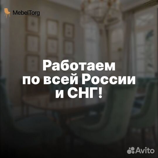 Кухонные стулья Румба с мягким сиденьем