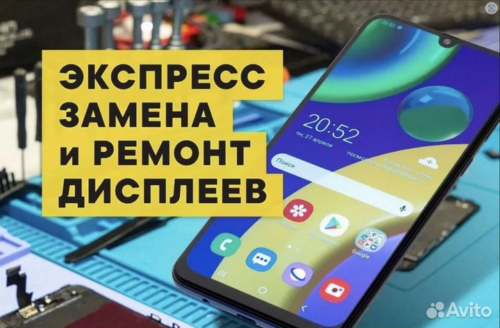Дисплей iPhone X / Xs Incell + замена