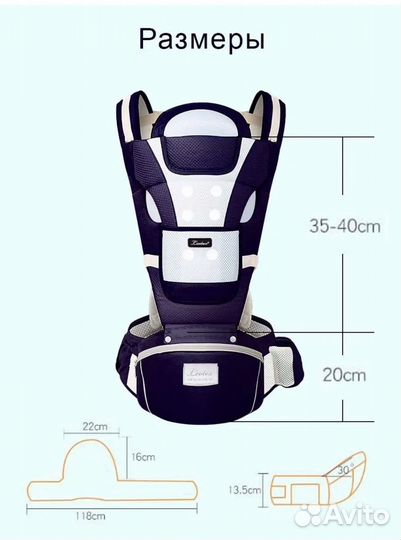 Эргорюкзак переноска