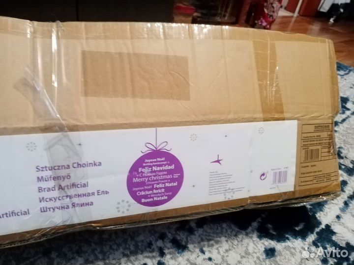 Елка искусственная 1,5м б/у