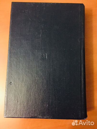 Ленин В.И. 1984 год