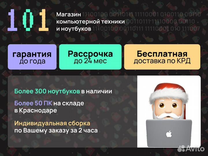 Игровой пк / RTX 4080 super / RTX 4090 / i9