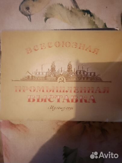 Наборы советских открыток