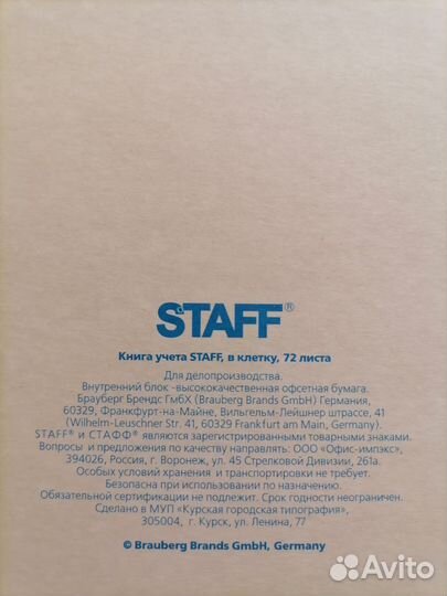 Тетради в клетку 48 и 72 листов